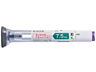 マンジャロ7.5mg(メディカルダイエット)