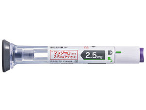 マンジャロ2.5mg（メディカルダイエット）