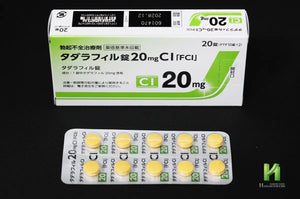 タダラフィル錠20mgCI「FCI」（シアリスジェネリック）